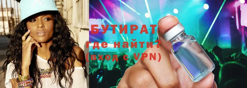 Купить наркотики Темрюк COCAIN  мега рабочий сайт  Конопля  АМФЕТАМИН  ГАШИШ  APVP 