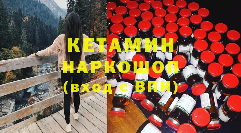 как найти закладки  Темрюк  Кетамин ketamine 